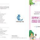 씨엘33