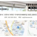 천정에너지㈜ 네이버블로그