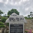 서귀포강정크루즈터미널 2층 대합실 | 17일간, 세상에서 가장 불편한 여행기
