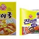 오늘은라면 이미지