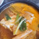 청하동태
