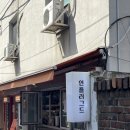 기획공연 <박정현/투빅/제이세라 콘서트> | 나약한 마음에 마법소녀가 깃든다 : 언플러그드 홍대 기획공연 후기 - 언플러그드 홍대(26.04.12)