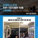정석피트니스 이미지