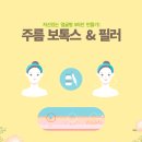 아름다운동안의원 이미지