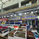 현주네수산 네이버블로그