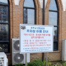 한림교통(주) 이미지