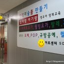 도로시미술학원 이미지