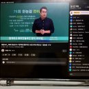 한국사 능력검정 대비반 | 제76회 한국사능력검정시험 심화 1급 합격 후기