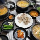 남문순대국밥 이미지