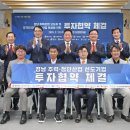 신원종합개발㈜ 이미지