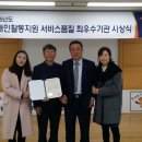 군산시장애인연합회 이미지