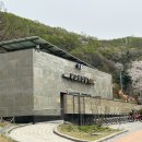 초막골생태공원(폭포화장실) 이미지