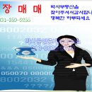 양노공인중개사사무소 이미지