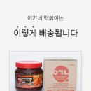 이가네떡