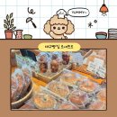 죽전 맛집[르네뜨르]가성비 맛 전부 사로잡은 대구빵집