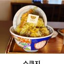 SPACE-2022 | 부산텐동 맛집 쇼쿠지 서면점｜정성 가득한 텐동 한 그릇 후기