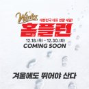 홈&패션 소품(오후) 이미지