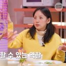 동엽슈퍼