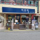 서초대로51길 22 이미지