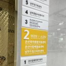 덕신로 | 울산 온산육아종합지원센터 놀이실 이용후기