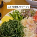 포앤시드니중계점 이미지