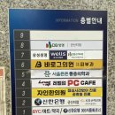 레벨업 PC방 마곡점 | 군산 고사양 PC방 수송동 핫플 맛집 레벨업 PC카페 후기