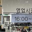 회싸게파는집활어직판장 이미지