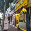 대덕경찰서(법동) 이미지