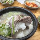 소머리국밥 이미지