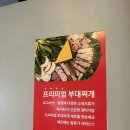 충현로 | [파주/문산] 문산부대찌개 정미식당 본점, 파주 부대찌개 맛집 내돈내산 후기