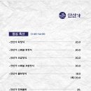 만선가