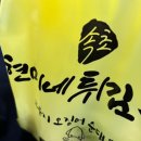 현미네누룽지 네이버블로그