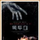 주식회사 더쿱디스트리뷰션 이미지