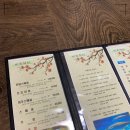 미주참치 이미지