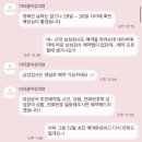 대구조이맘산부인과의원 | 임신준비(2) 대구 미라클여성의원 산전검사 (사업 신청, 소요시간, 결과지, 검사비 총정리)