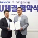 (주)더피플 이미지