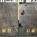 광진보링 이미지