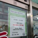 백제고을누룽지백숙 | 부여 현지인 맛집 백제고을 누룽지백숙 맛있어요.