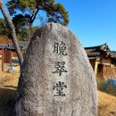 만취당 | 영주 만취당