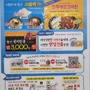 부래한우 | 강원도 원주 시외버스 터미널 맛집 - 평창한우마을 봉화산
