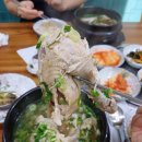 황제능이버섯백숙ㆍ남원추어탕 이미지