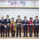 합천박물관 이미지