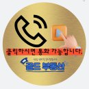 410민박 이미지