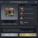 거인디자인 | 심장을 바쳐라! 아키텍트 진격의거인 복귀 후기 쿠폰 할만한게임