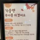 군산 수송동 여드름 피부관리 루아에스테틱 9회차 트러블 케어