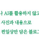 광적성우헤스티아 이미지