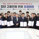 (주)중원건설 - 986 | (주)중원건설