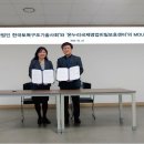 온누리엔지니어링