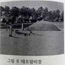 대한카쎈타