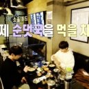 신의주찹쌀순대산본점 이미지